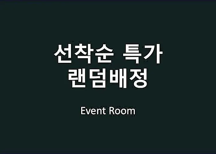 Motel Gangnam Blanc Seul